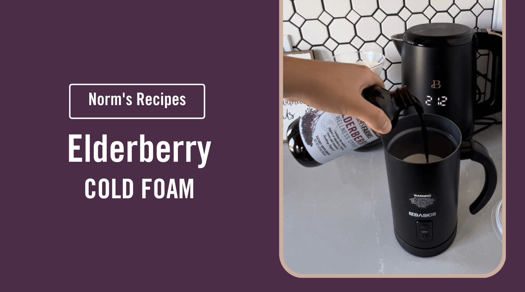 Elderberry Cold Foam